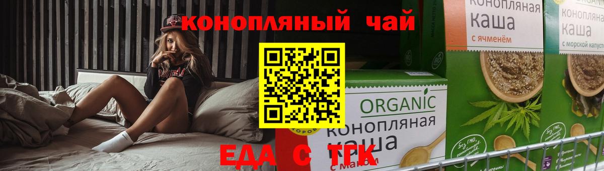 Гашиш  NBOMe  Бошки Шишки  Метамфетамин  Мефедрон кристаллы  Красноярск  A-PVP СОЛЬ кристаллы  Амфетамин кристаллы  Вход с VPN 