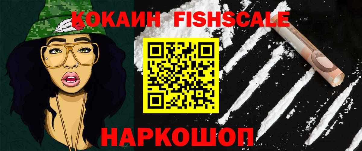 Cocaine 98%  Вход с VPN  Красноярск  COCAIN Перу 