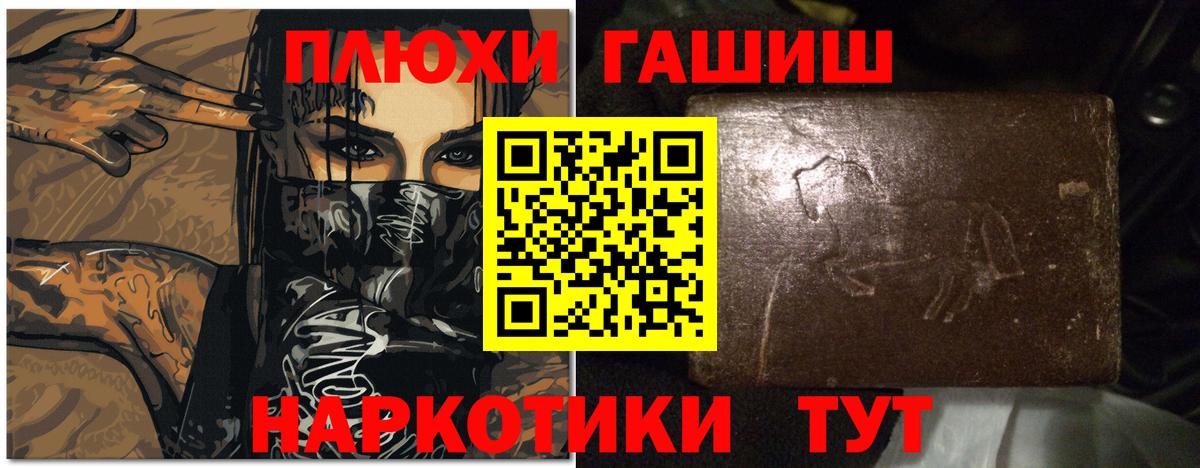 ГАШ Premium Красноярск