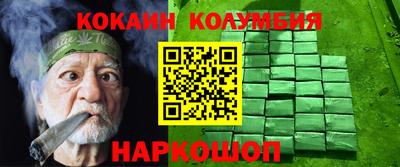 герыч Коммунар
