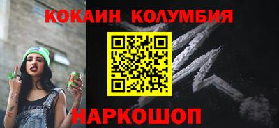 сатива Конаково