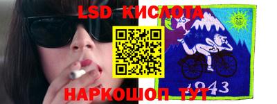 сатива Конаково