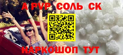 сатива Конаково