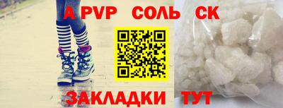 СК Комсомольск-на-Амуре