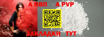 сатива Конаково