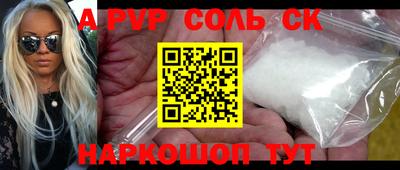 сатива Конаково