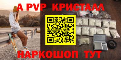СК Комсомольск-на-Амуре
