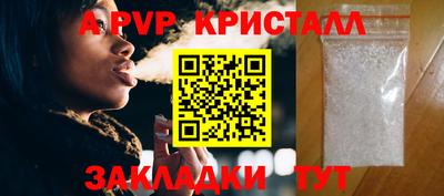 СК Комсомольск-на-Амуре