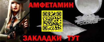 сатива Конаково