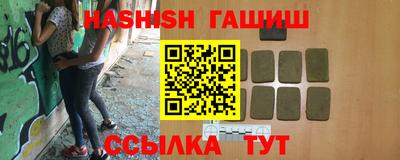 герыч Коммунар