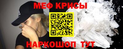 сатива Конаково