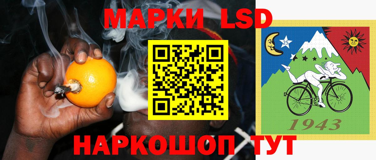 мега вход  Вход с VPN  LSD-25 экстази  Красноярск  LSD-25 экстази ecstasy 
