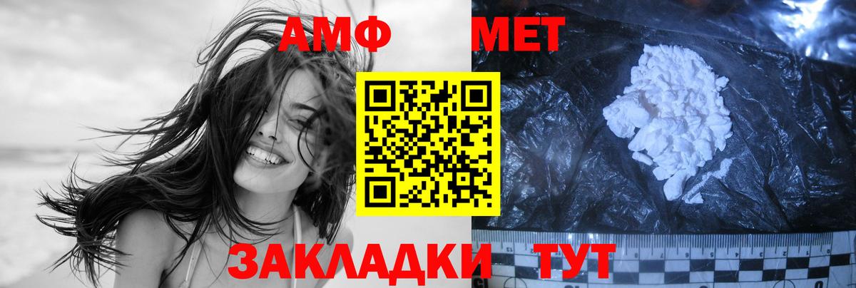 МЕТАМФЕТАМИН витя  МЕТАМФЕТАМИН витя  Красноярск  Вход с VPN 
