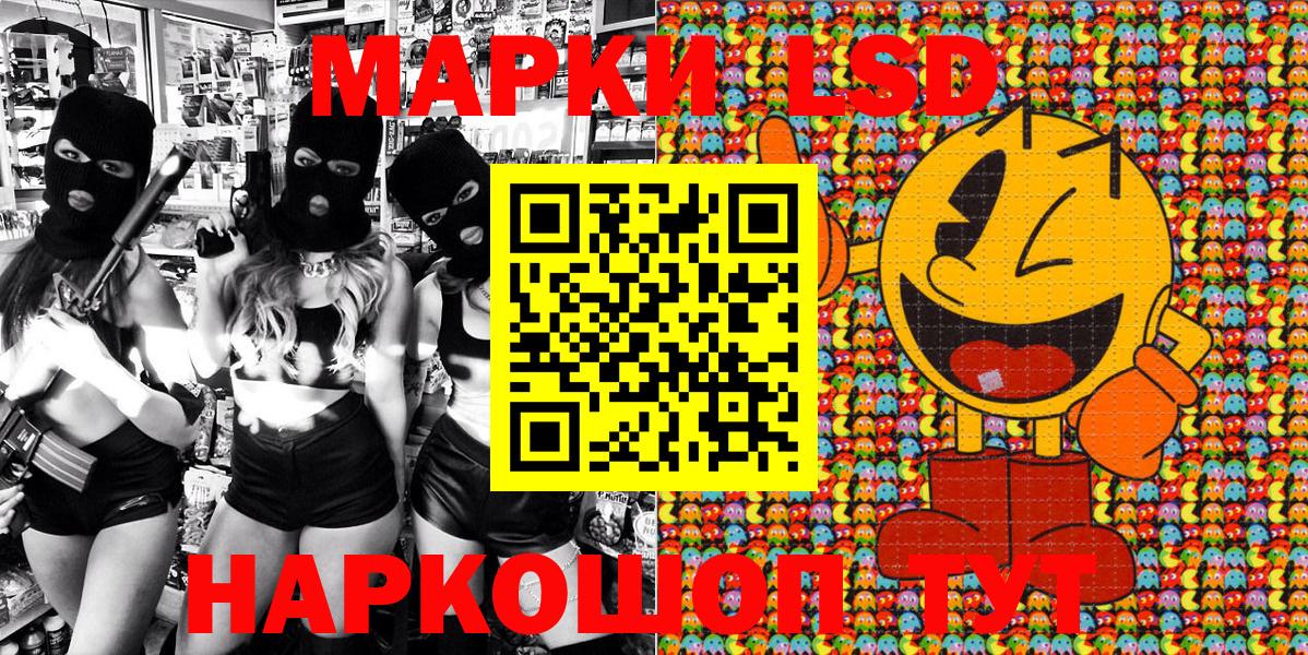 Красноярск  Марки N-bome 1500мкг  Марки N-bome 1500мкг  Наркотические марки  Вход с VPN 