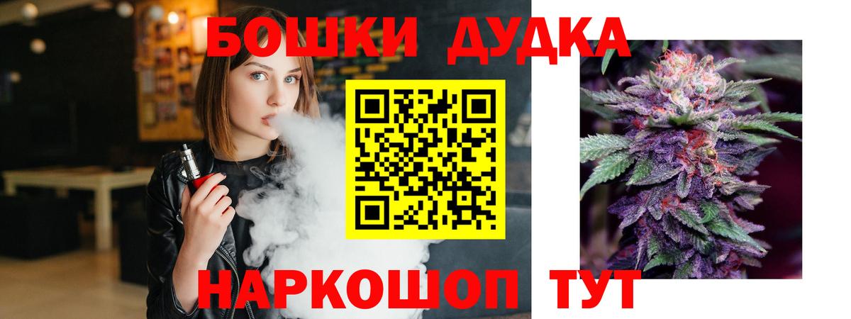 Красноярск  Бошки Шишки ГИДРОПОН  Бошки Шишки White Widow  МАРИХУАНА LSD WEED  Шишки марихуана планчик  Вход с VPN 