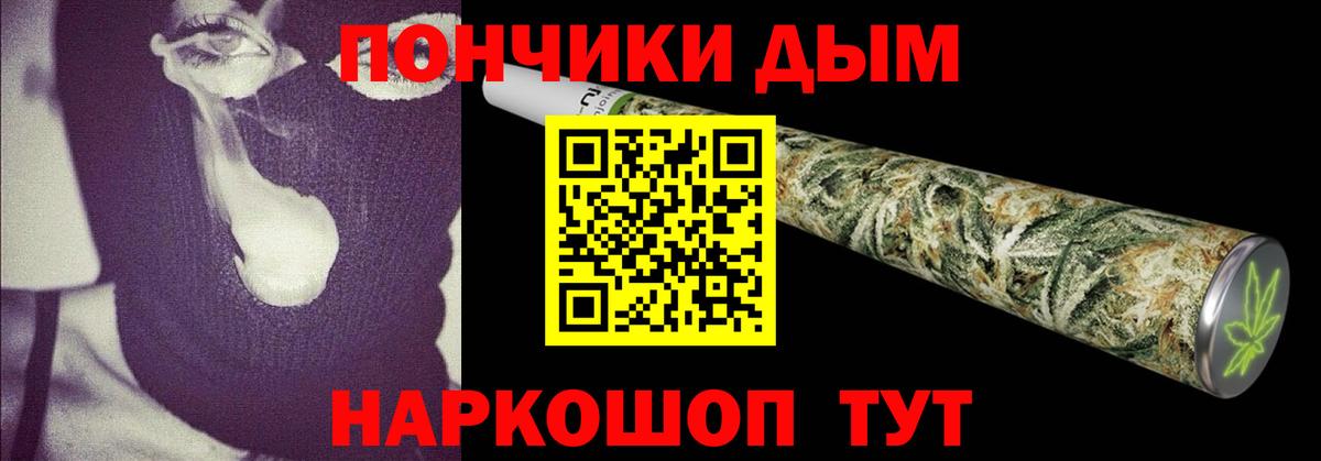 Шишки марихуана конопля Красноярск